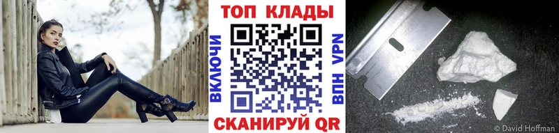 Купить закладку МЕТАДОН Cocaine Галлюциногенные грибы Марихуана МЕФ Амфетамин Асбест