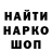 Бутират GHB Aliya Seitaeva
