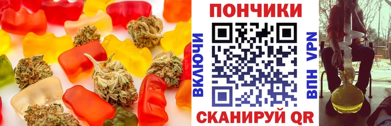 Купить закладки  Асбест  Еда ТГК конопля 
