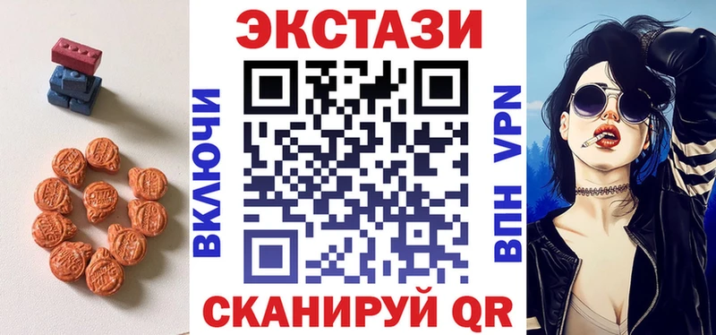 ЭКСТАЗИ louis Vuitton  Купить где  Асбест 