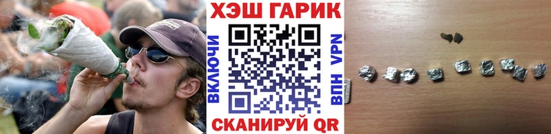Гашиш VHQ  Купить где  Асбест 