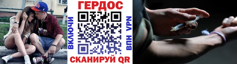 Купить  Асбест  ГЕРОИН хмурый 