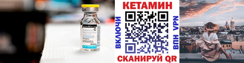 Кетамин ketamine  Купить  Асбест 
