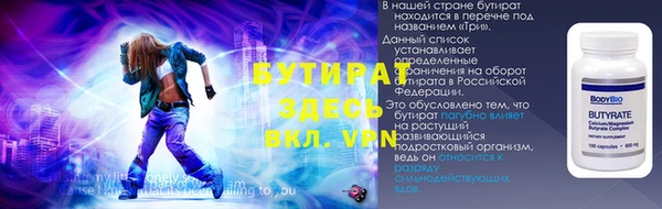 ешки Бугульма