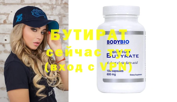 ешки Бугульма