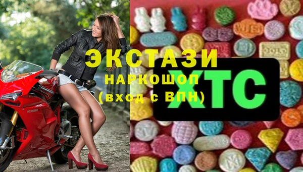 ешки Бугульма