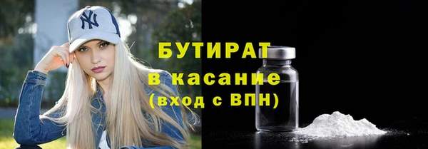 ешки Бугульма