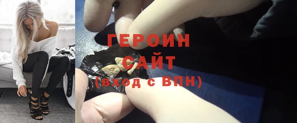 PSILOCYBIN Бородино