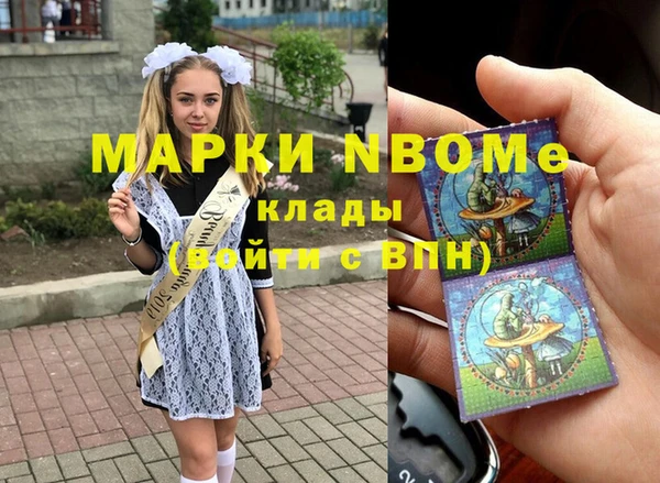 ешки Бугульма