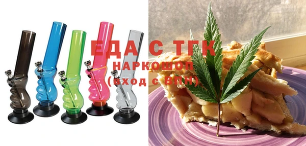 ешки Бугульма