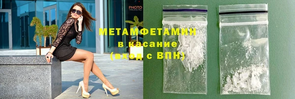 ешки Бугульма