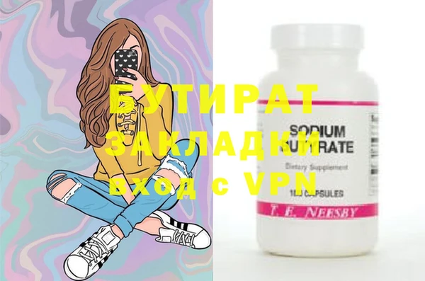 ешки Бугульма