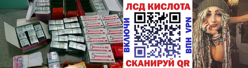 Купить закладки  Асбест  ЛСД экстази кислота 
