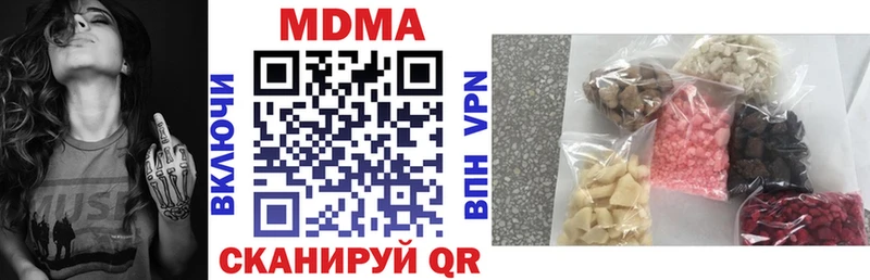 Купить  Асбест  МДМА молли 