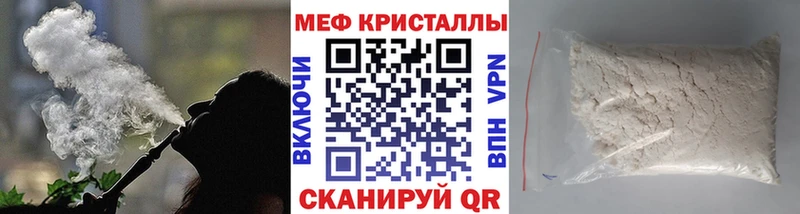 Купить где  Асбест  МЯУ-МЯУ mephedrone 