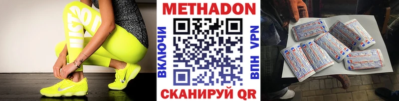 Купить  Асбест  МЕТАДОН VHQ 