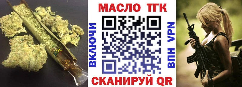 Купить закладки Асбест Дистиллят ТГК THC oil